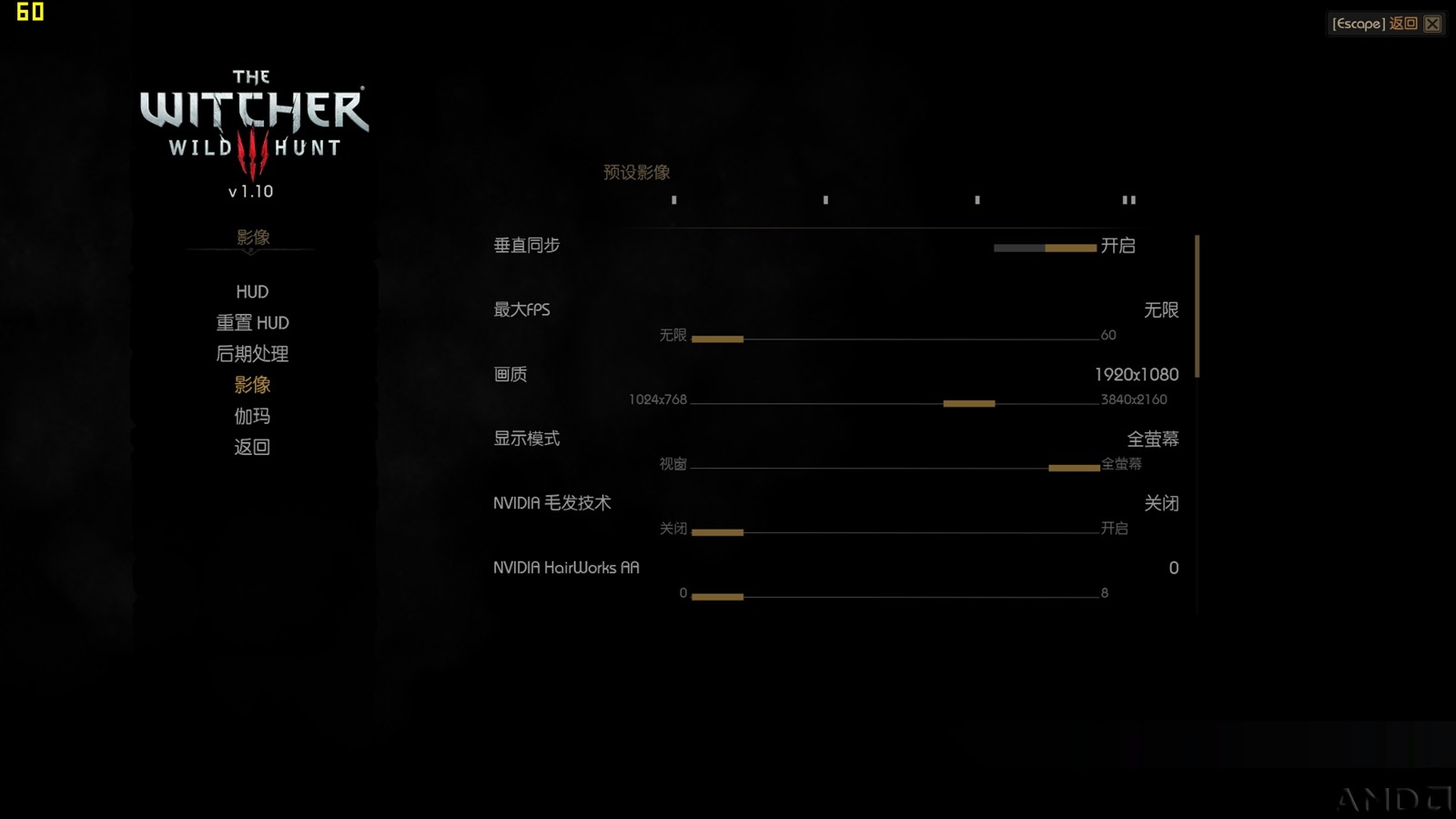巫师设置1_副本.jpg