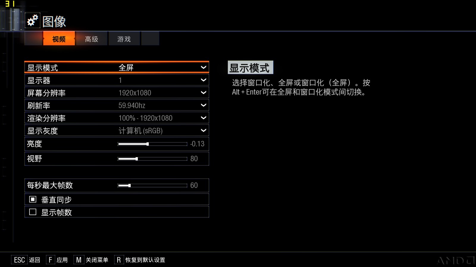 cod设置1_副本.jpg