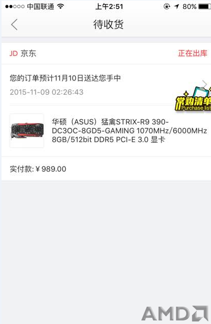 QQ截图20151112005208.png