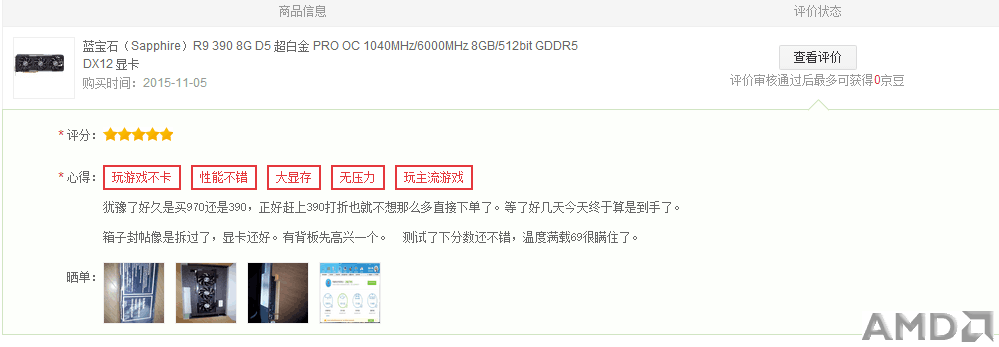 QQ图片20151112121049.png