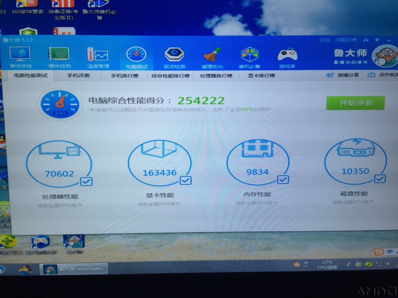 1371965005.jpg