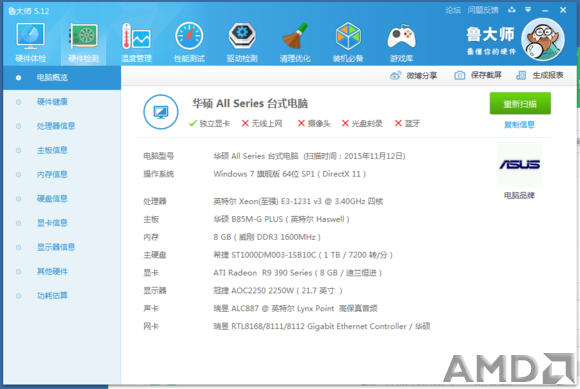 b7dad1160924ab18fc3f5dd333fae6cd7a890b61.png
