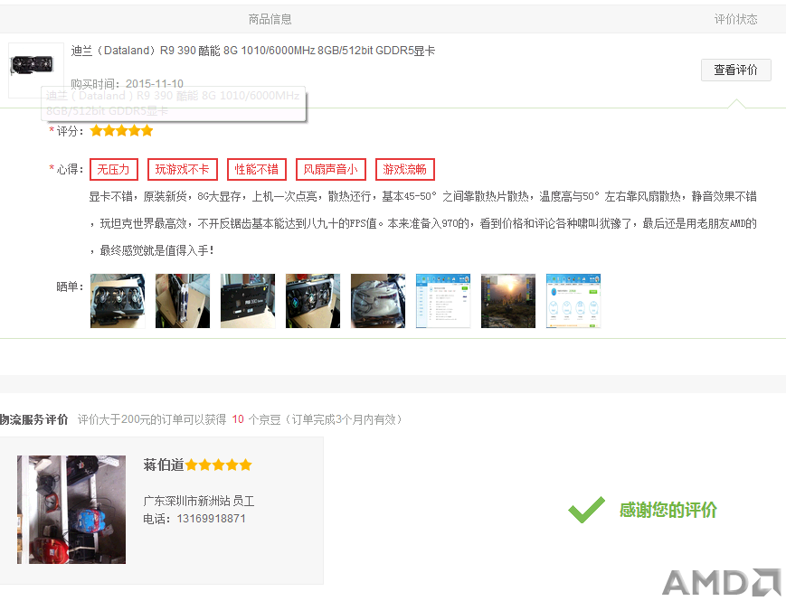 QQ截图20151112175258.png