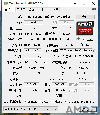 QQ截图20151112162154.png