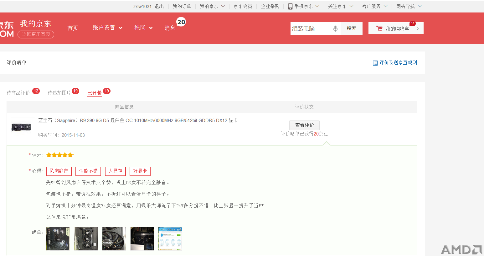晒1.png