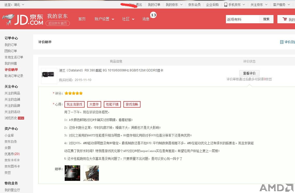 QQ图片20151112213726.jpg