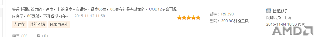 QQ图片20151112183022.png