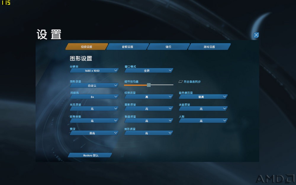 Anno2205 2015-11-12 13-34-40-86.jpg