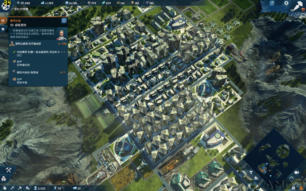 Anno2205 2015-11-12 13-35-07-86.jpg