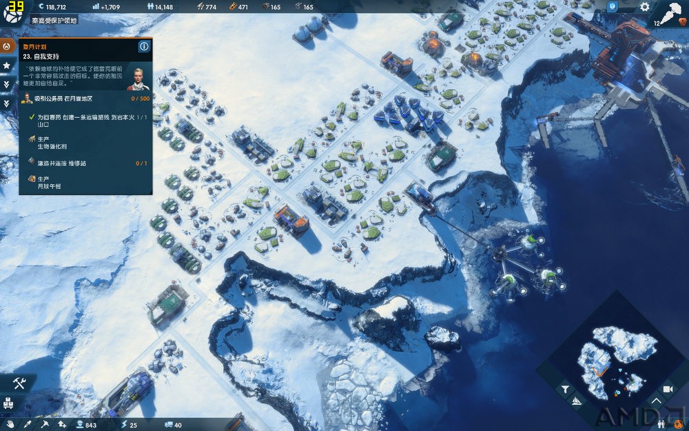 Anno2205 2015-11-12 13-35-38-90.jpg