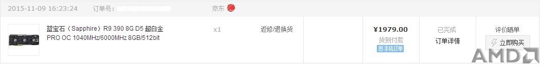 QQ截图20151111214948.jpg