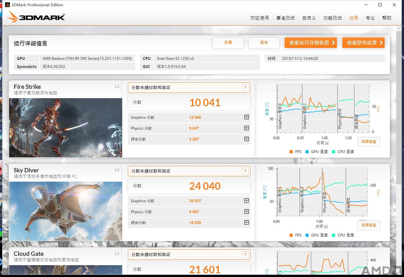 QQ截图20151112104831.jpg