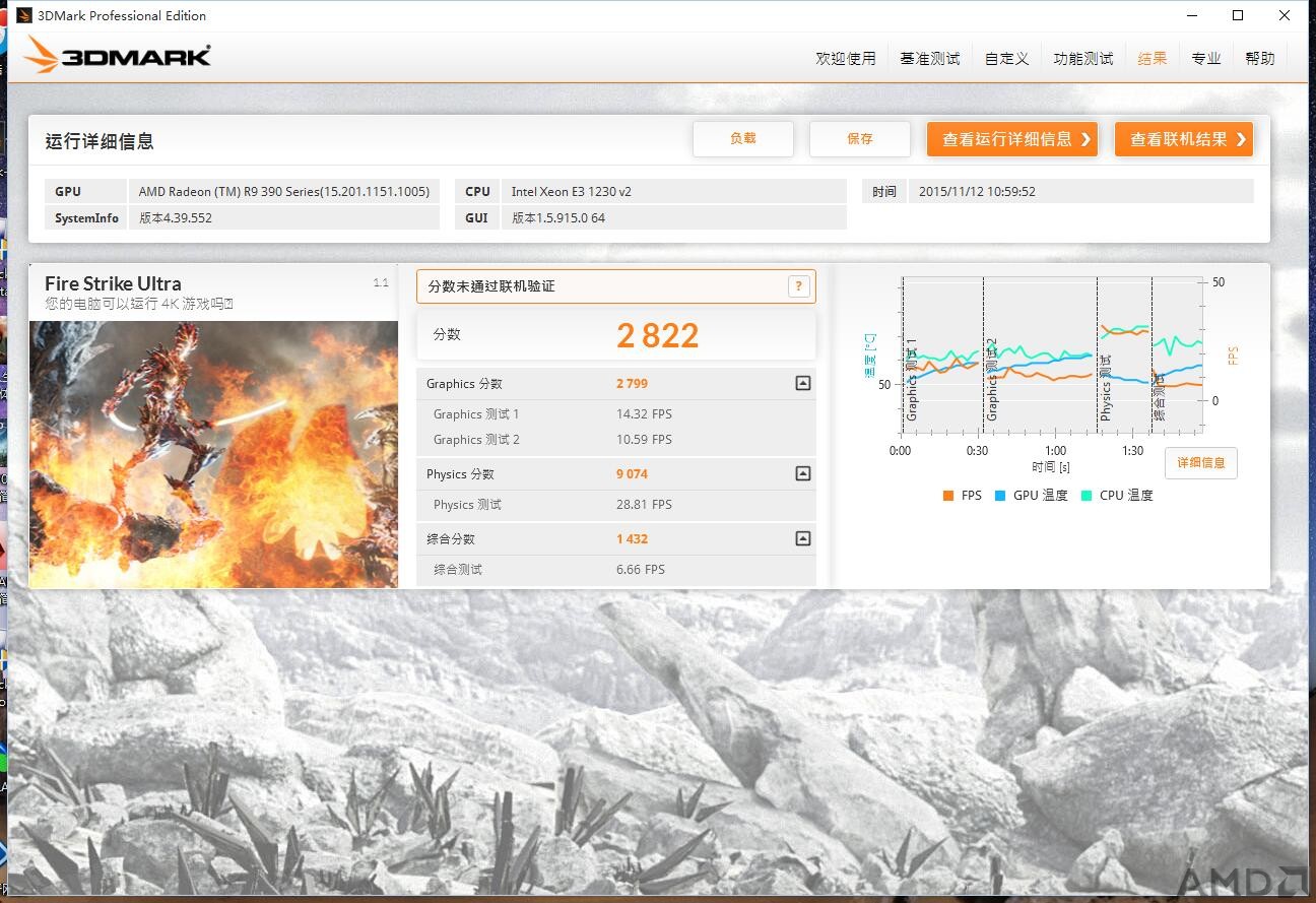 QQ截图20151112110008.jpg