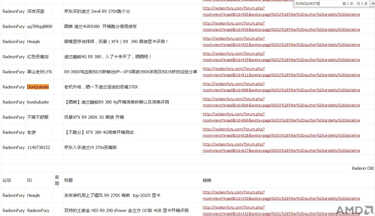获奖名单.jpg