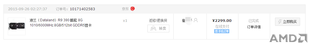 QQ图片20151113193651.png