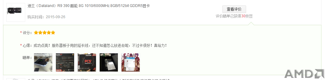 QQ图片20151113193731.png