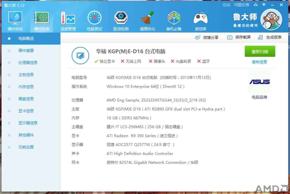 QQ图片20151113175600.jpg