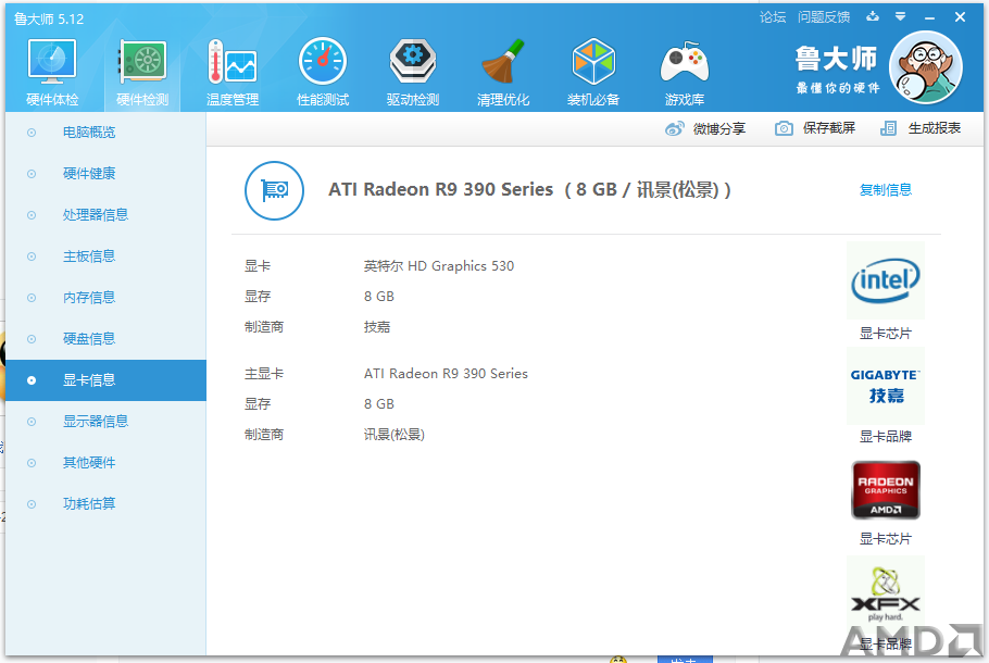 QQ图片20151112230914.png