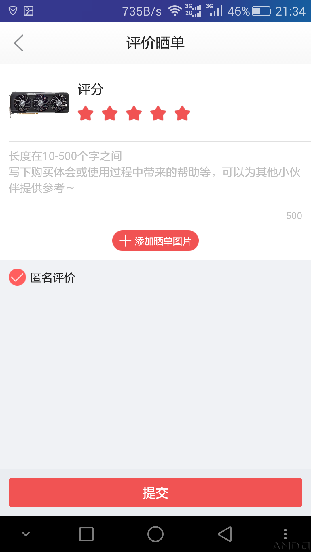 Screenshot_2015-11-13-21-34-55.png