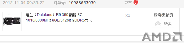 QQ截图20151114082317.png