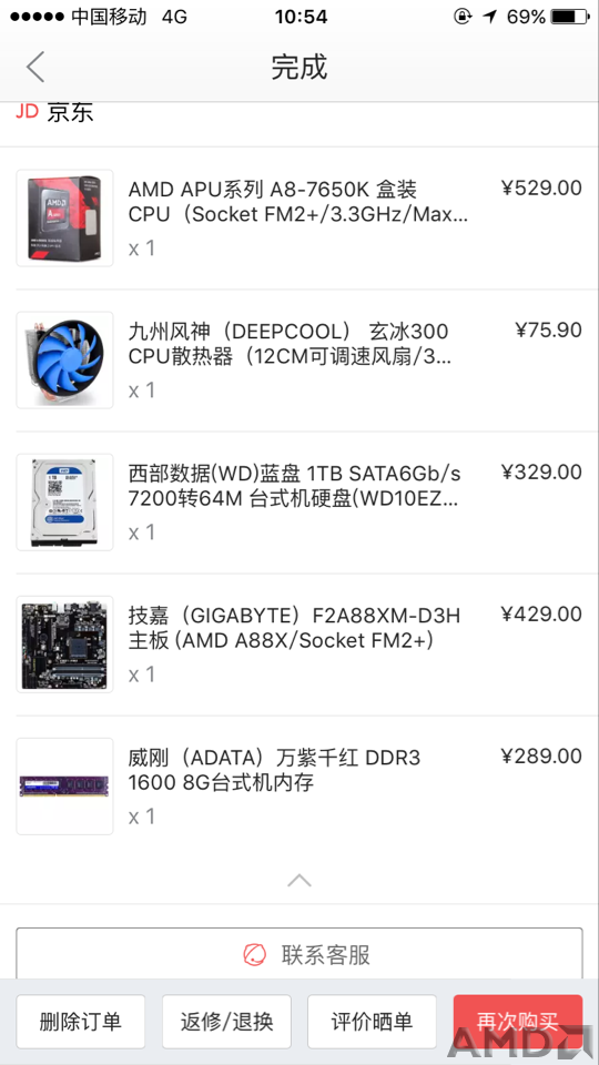 QQ图片20151114110357.png