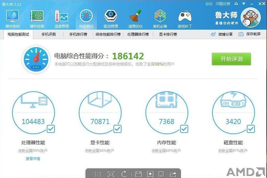 QQ图片20151114110247.jpg