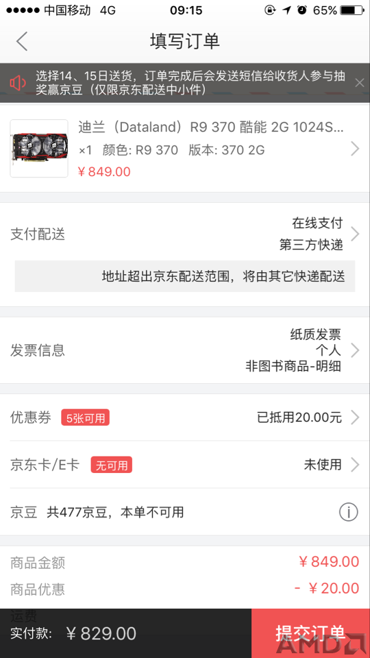 QQ图片20151114110350.png