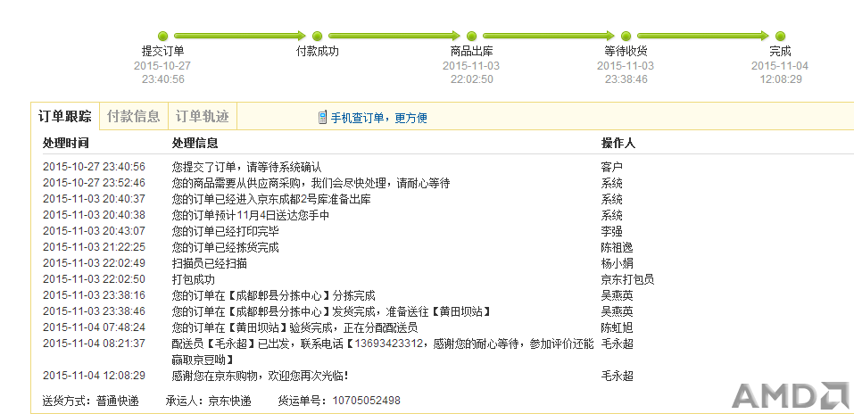 5UEP~U~Q7U%E}7COK4(LLN4.png