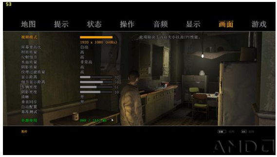 配置全高