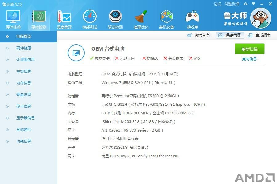 图片8.jpg