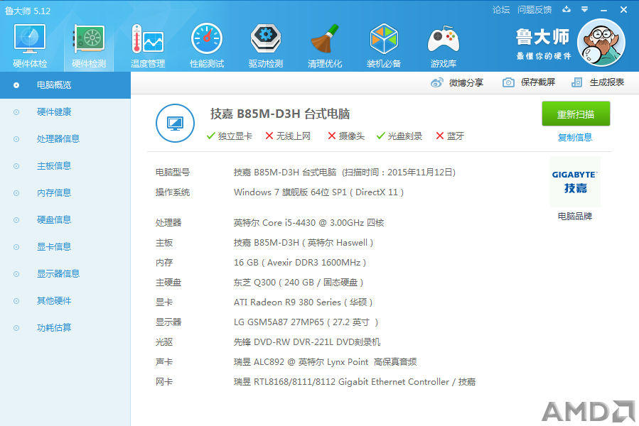 efe9b219ebc4b74551dd82f3c9fc1e17888215c1.png