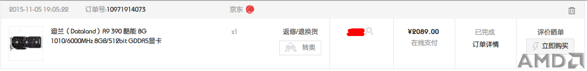 QQ截圖20151114203233.png