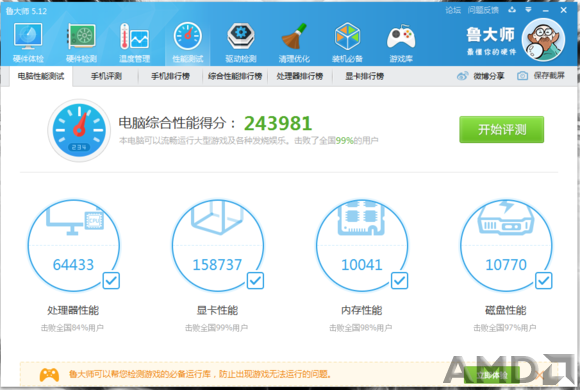 a2acb812c8fcc3ceaf008fd49445d688d63f2055.jpg.png