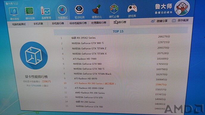 QQ截图20151115110840.jpg