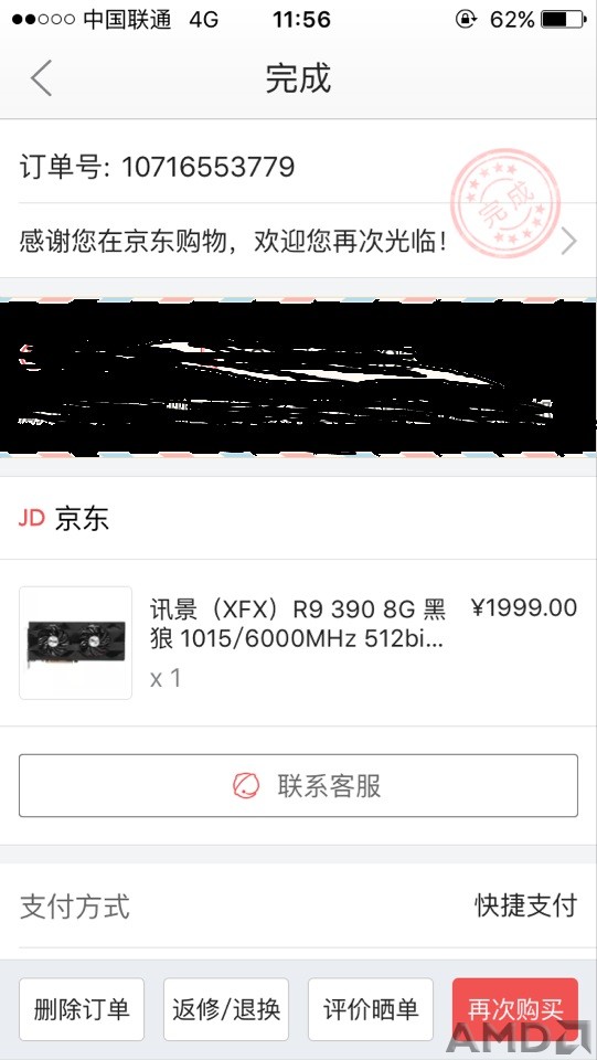 QQ图片20151115115813.jpg