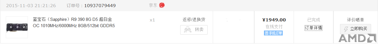 QQ20151106145426-1.png