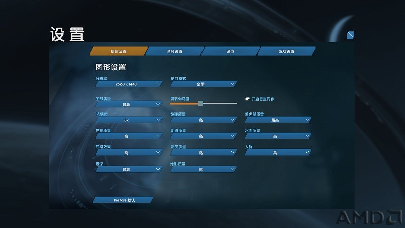 Anno2205 2015-11-15 17-34-13-69.jpg