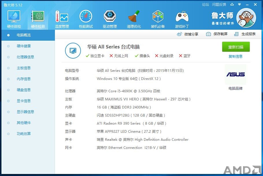 QQ图片20151115175844.jpg