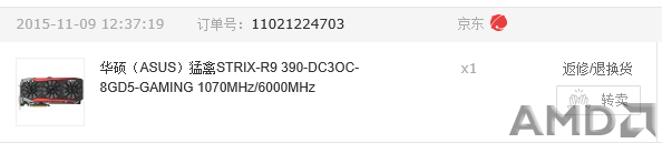 QQ图片20151115184336.png