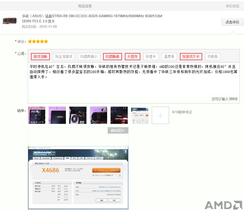 QQ图片20151115184426.png