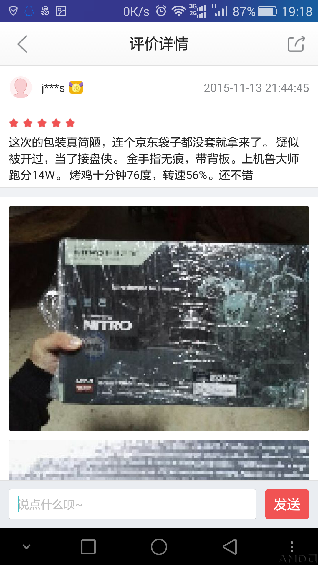 Screenshot_2015-11-15-19-18-19.png
