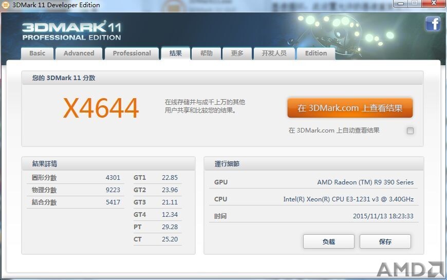 QQ图片20151113202348.jpg