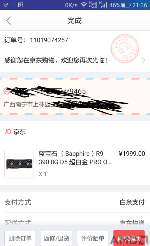1}E1@DKSJ8NU4Z[9746SJAA.png