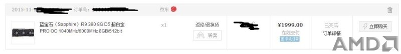 订单图
