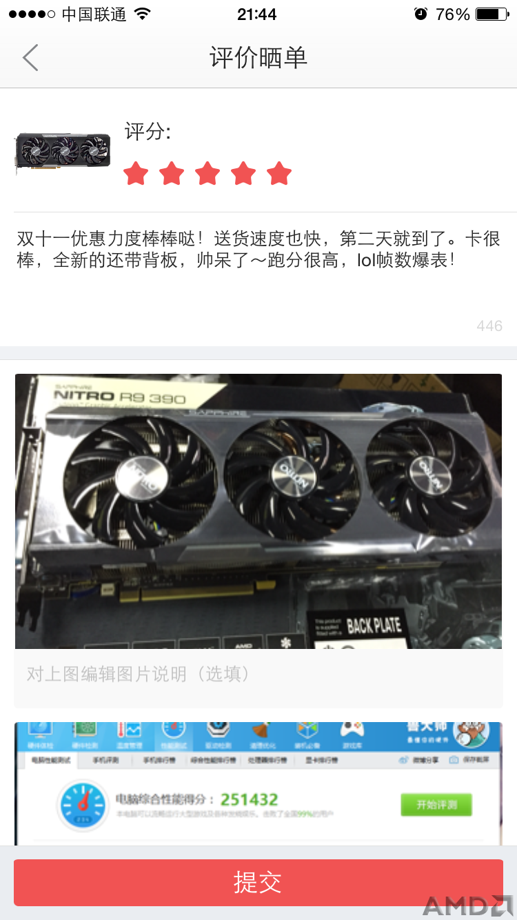 0711C3BC7A9F5C2DB7457261BA8C62B4.png