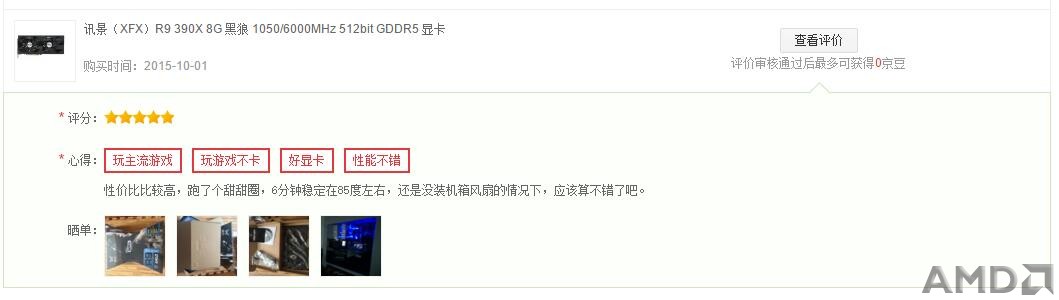QQ截图20151116000957.jpg