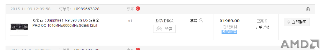 QQ图片20151116032225.png
