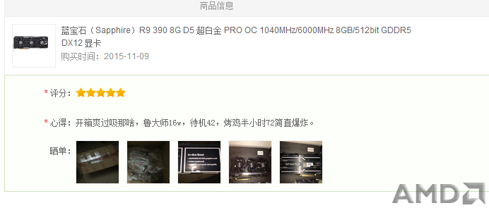 QQ图片20151116032229.png