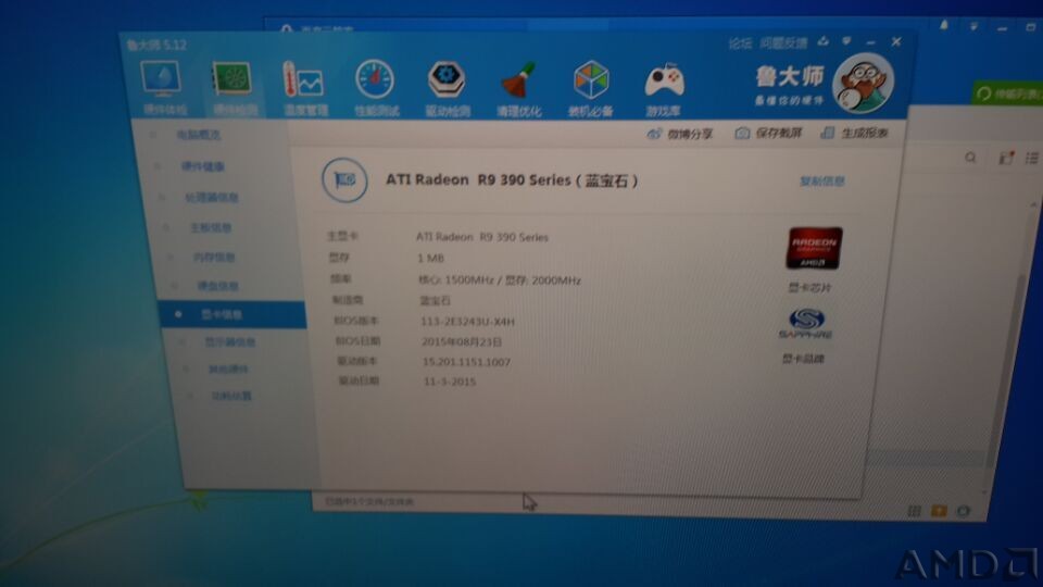QQ图片20151116094321.jpg