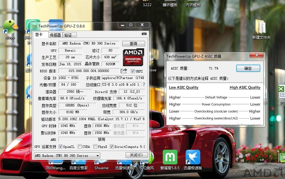 QQ截图20151116100146.jpg